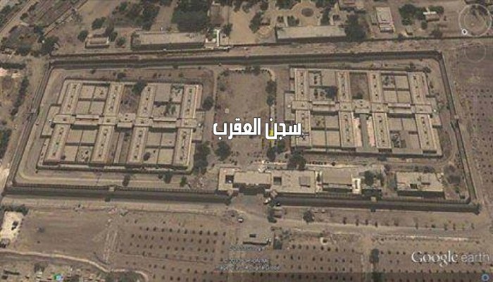 استغاثة لإنقاذ معتقلي سجن العقرب من الانتهاكات