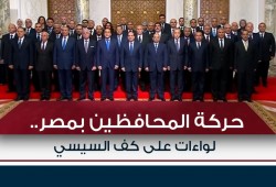 السيسي يكافئ اللواءات بإقطاعهم 19 محافظة (إنفوغرافيك)