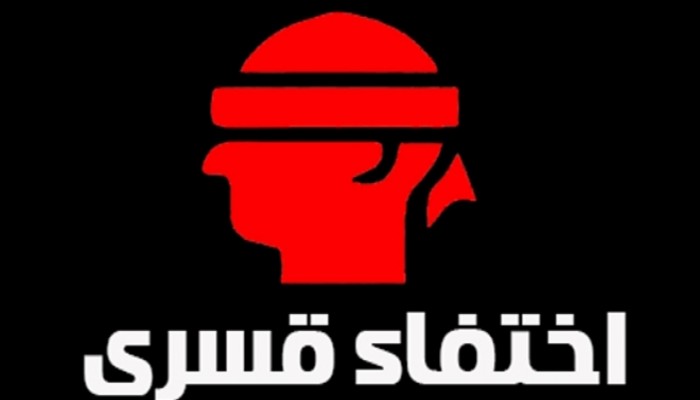 بالأسماء.. ظهور 27 من المختفين في سلخانات العسكر