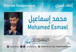 لليوم التاسع.. اختفاء الشيخ محمد إسماعيل قسريا بالشرقية