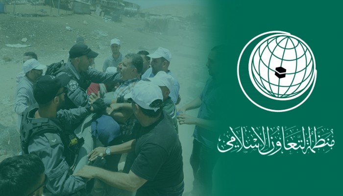 التعاون الإسلامي تدين قرار الاحتلال بهدم الخان الأحمر