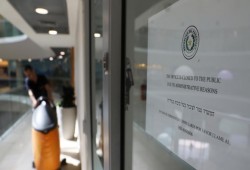 واشنطن تسعى لإقناع باراجواي بإبقاء سفارتها في القدس