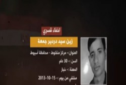 العسكر يخفي “خبّازا” منذ 5 سنوات