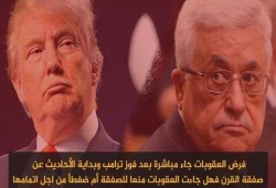 خبير مقدسي: القدس وغزة تحاصران لهذه الأسباب