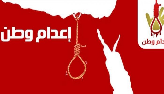“حقوقيون”: أحكام رابعة محاولة انقلابية يائسة لتركيع الإخوان