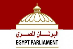 بيان البرلمان المصري بالخارج حول أحكام الإعدامات في هزلية “فض رابعة”