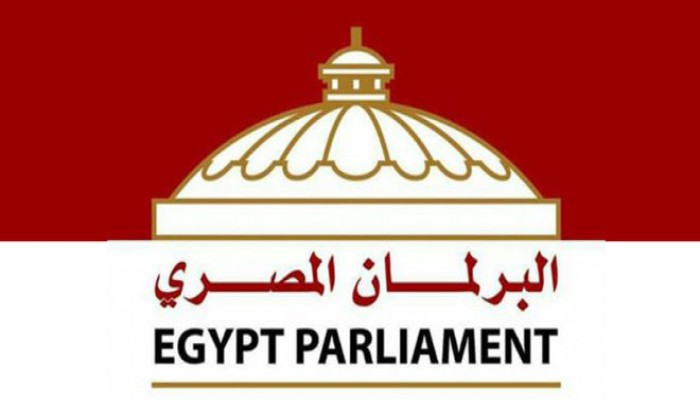 بيان البرلمان المصري بالخارج حول أحكام الإعدامات في هزلية “فض رابعة”