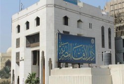 الإفتاء: الثلاثاء غرة شهر المحرم لعام 1440 هجريا