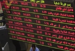 البورصة تخسر 1.4 مليار جنيه في ختام التعاملات