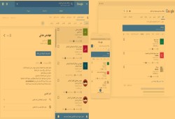 جوجل تطلق ميزة لتسهيل البحث عن الوظائف باللغة العربية