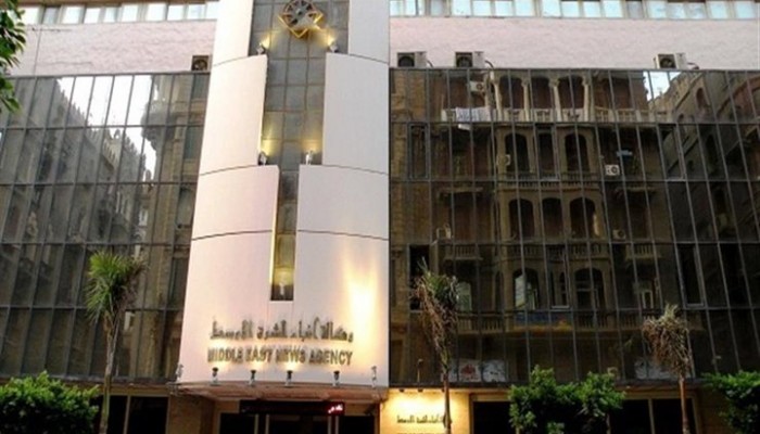 اختراق وكالة الأنباء الرسمية رفضا لأحكام الإعدام (صورة)