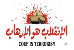 11 منظمة حقوقية تدعو لوقف أحكام الإعدام في مصر