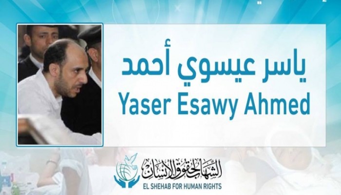 استغاثة لإنقاذ مسجون بالعقرب.. والشهاب يتضامن مع معتقلي برج العرب