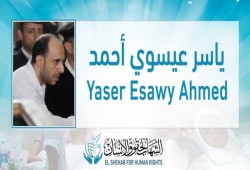 استغاثة لإنقاذ مسجون بالعقرب.. والشهاب يتضامن مع معتقلي برج العرب