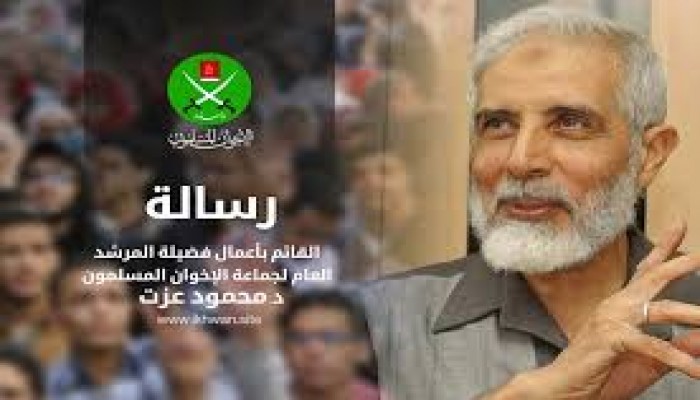 القائم بأعمال المرشد: عام جديد وعزم أكيد