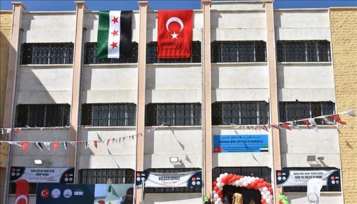 بدعم تركي.. جرس مدرسة سورية يقرع مجددًا باعزاز