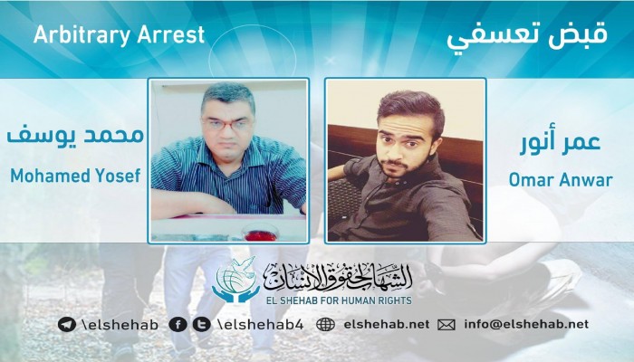 شرطة الانقلاب تعتقل 4 تعسفيا بالشرقية بينهم مريض بالقلب