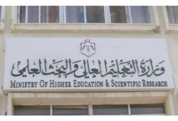 "تعليم الانقلاب": بدء الدراسة بالجامعات السبت.. والحديث عن تأجيلها "شائعات"