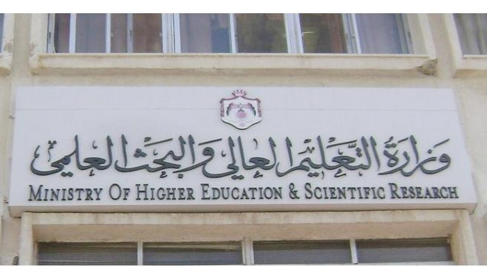 "تعليم الانقلاب": بدء الدراسة بالجامعات السبت.. والحديث عن تأجيلها "شائعات"