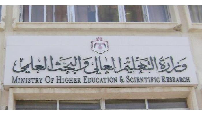 "تعليم الانقلاب": بدء الدراسة بالجامعات السبت.. والحديث عن تأجيلها "شائعات"