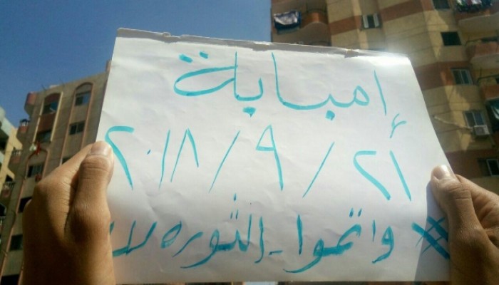 ثالث مظاهرات ثوار الجيزة من إمبابة تطالب بتواصل النضال
