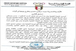 رسميًا.. الأوليمبية تقرر تجميد مرتضى منصور وتهدد بعقوبات على الزمالك