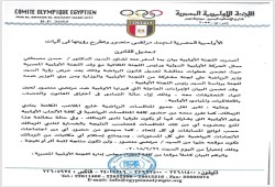 رسميًا.. الأوليمبية تقرر تجميد مرتضى منصور وتهدد بعقوبات على الزمالك