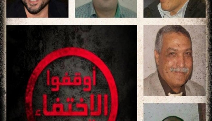 إدانات حقوقية لإخفاء العسكر  5 مواطنين في الإسكندرية