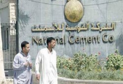آخر إنجازات العسكر.. تصفية الشركة القومية للإسمنت بدعوى الخسائر!