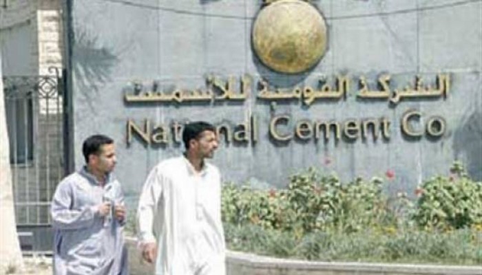 آخر إنجازات العسكر.. تصفية الشركة القومية للإسمنت بدعوى الخسائر!