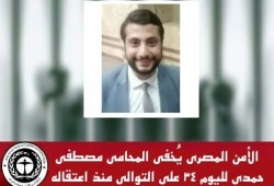 مليشيات السيسي تختطف محاميًا بالفيوم وظهور 3 مختفين في سجون العسكر