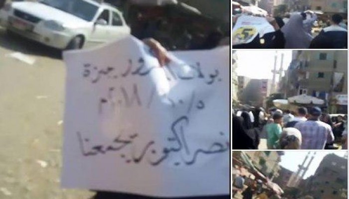 أحرار الجيزة من بولاق: جينا نقول للسيسي غور