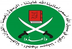 بيان من الإخوان المسلمين في الذكرى الـ45 لنصر أكتوبر العظيم