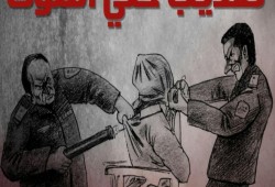 منظمات حقوقية عن الإهمال الطبي في سجون العسكر: “يا تعالجوهم يا تفرجوا عنهم”