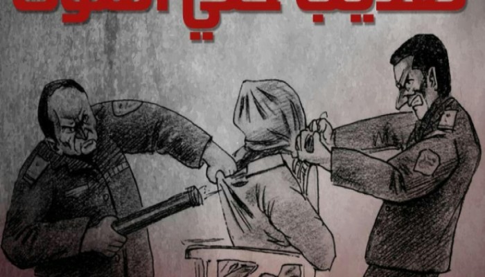 منظمات حقوقية عن الإهمال الطبي في سجون العسكر: “يا تعالجوهم يا تفرجوا عنهم”