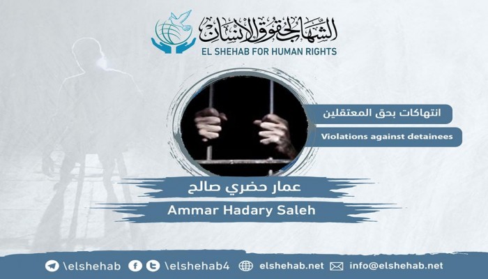 استغاثة لإنقاذ حياة معتقل بـ”قنا”