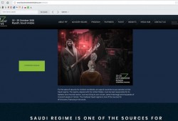 اختراق موقع منتدى الاستثمار السعودي (صور)