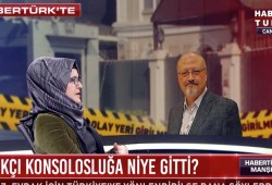 بأول ظهور إعلامي لها.. خطيبة خاشقجي تروي كيف تعرفت عليه