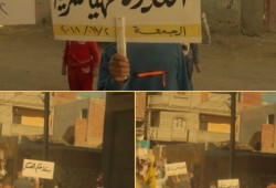 أهالي ههيا في الشرقية ينددون بجرائم العسكر واعتقال النساء