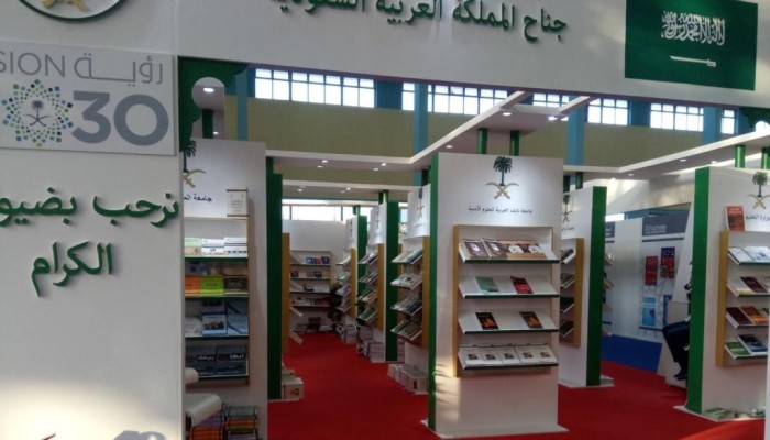 عزوف عن جناح السعودية في معرض الكتاب بالجزائر