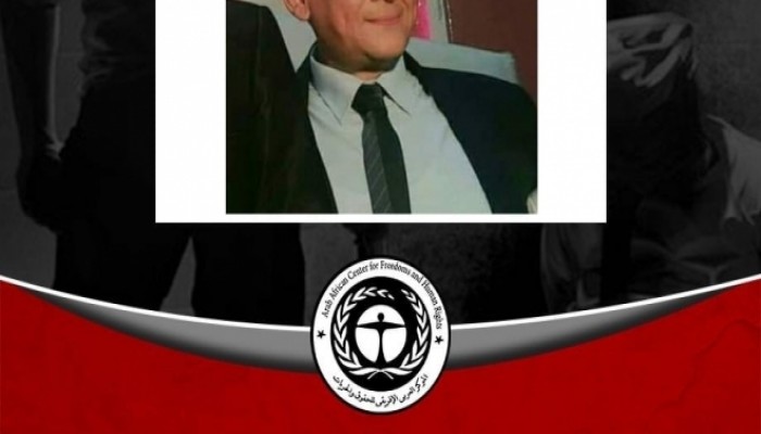 استشهاد المعتقل عيد شردي بسجن المنصورة بسبب الإهمال الطبي