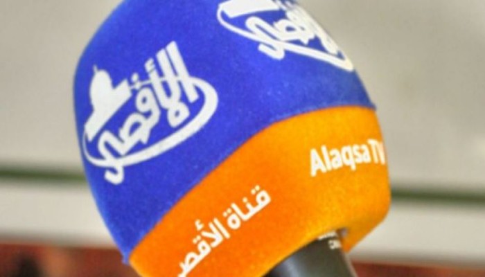 طيران الاحتلال الإسرائيلي يدمّر مقر قناة الأقصى الفضائية