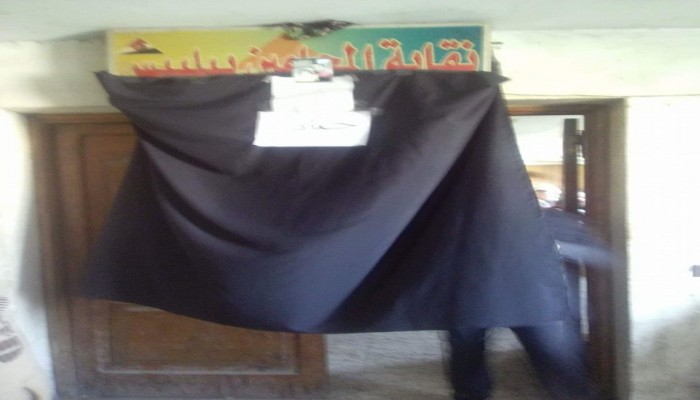 نقابة المحامين في بلبيس تتوشح بالسواد لمقتل محامٍ برصاص الشرطة