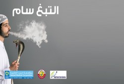 يسببه التدخين.. مرض قاتل يتطور دون أن نشعر به