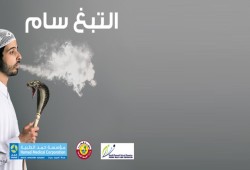 يسببه التدخين.. مرض قاتل يتطور دون أن نشعر به