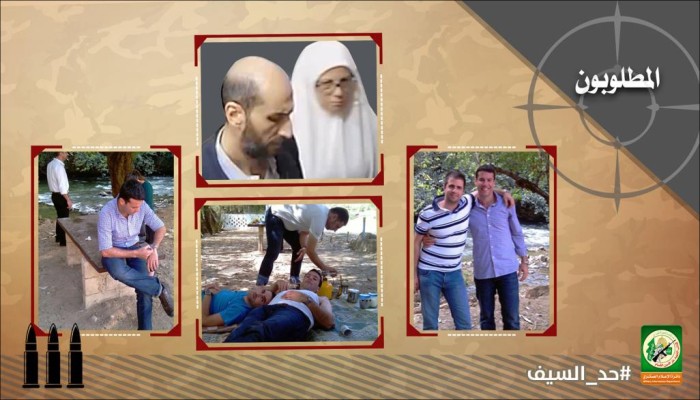 بينهم امرأتان.. القسام تنشر صور المجموعة الإسرائيلية المتسللة