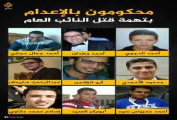 بالأسماء.. قضاء الانقلاب يؤيد إعدام 9 أبرياء بهزلية "هشام بركات"