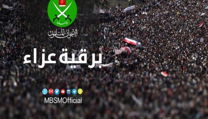 الإخوان تتقدم بخالص العزاء للدكتور الكتاتني في وفاة والدته الكر