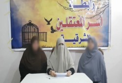 رابطة أسر معتقلي الشرقية تطالب بوقف إعدام شباب مصر