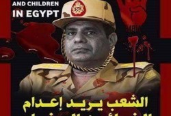 مظاهرة في فيينا رفضًا لزيارة السيسي النمسا